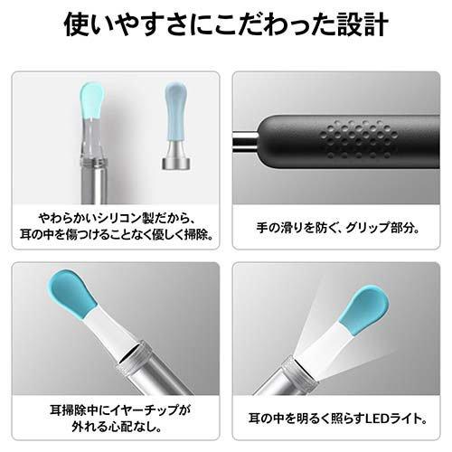 スマート耳かき ブラック QE-1 ( 1個 ) : 爽快ドラッグ - 通販 - Yahoo