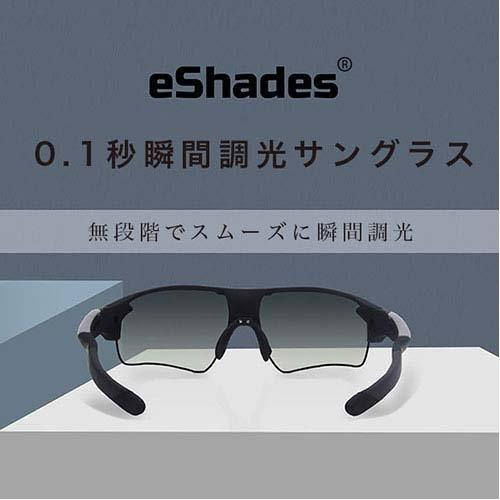ウィキューダイレクト WICUE 0.1秒瞬間調光サングラス スポーツタイプ ブルー ( 1個 )_1