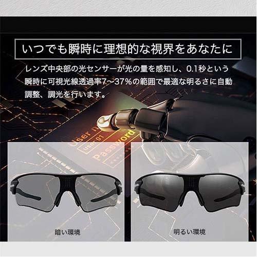 ウィキューダイレクト WICUE 0.1秒瞬間調光サングラス スポーツタイプ レッド(1個)[眼鏡 老眼鏡 その他] ウィキューダイレクト WICUE 0.1秒瞬間調光サングラス スポーツタイプ