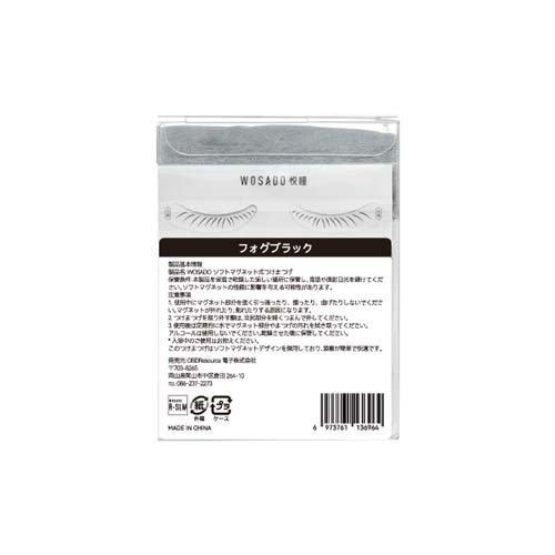 WOSADO ソフトマグネット式つけまつげ フォグブラック ( 1セット
