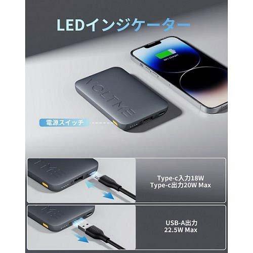 VOLTME 充電器 10000mAh USB-C+USB-A ネイビー ( 1台 ) : 爽快ドラッグ