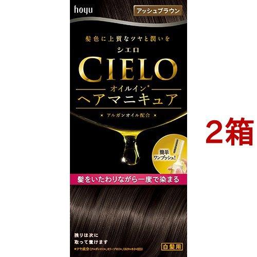 シエロ オイルインヘアマニキュア アッシュブラウン 2箱セット シエロ Cielo 白髪隠し 爽快ドラッグ 通販 Yahoo ショッピング