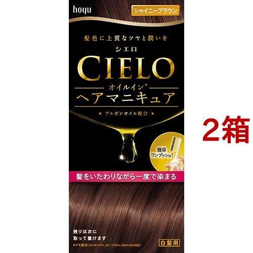 シエロ オイルインヘアマニキュア シャイニーブラウン 2箱セット シエロ Cielo 白髪隠し 爽快ドラッグ 通販 Yahoo ショッピング