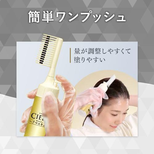 シエロ オイルインヘアマニキュア ナチュラルブラウン 2箱セット シエロ Cielo 白髪隠し 爽快ドラッグ 通販 Yahoo ショッピング