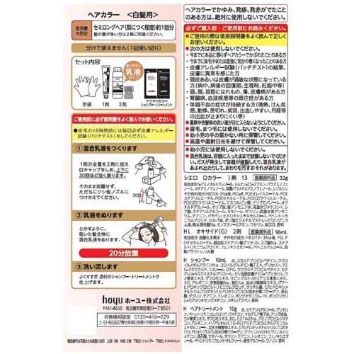 シエロ デザイニングカラー クラシックショコラ 2箱セット シエロ Cielo 白髪染め 爽快ドラッグ 通販 Yahoo ショッピング