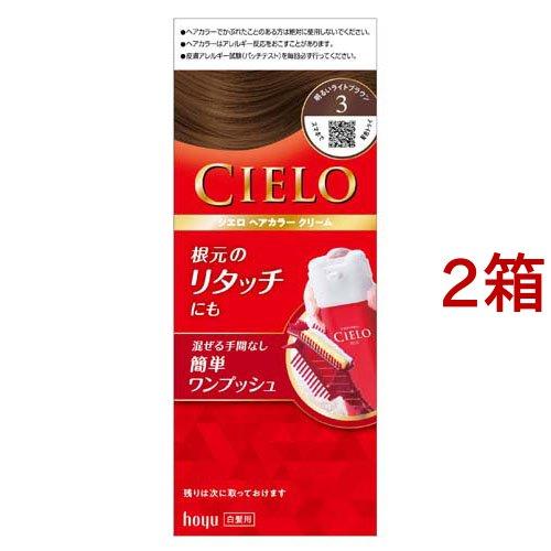 CIELO（hoyu） シエロ ヘアカラー EX クリーム 3 明るいライトブラウン