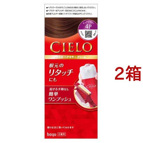 シエロ ヘアカラー Ex クリーム 4p ピュアブラウン 2箱セット シエロ Cielo 白髪染め 爽快ドラッグ 通販 Yahoo ショッピング