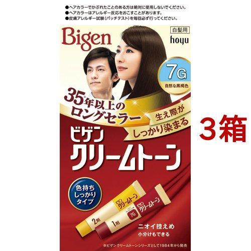 ビゲン クリームトーン 自然な黒褐色 7g 3箱セット ビゲン 白髪染め 爽快ドラッグ 通販 Yahoo ショッピング