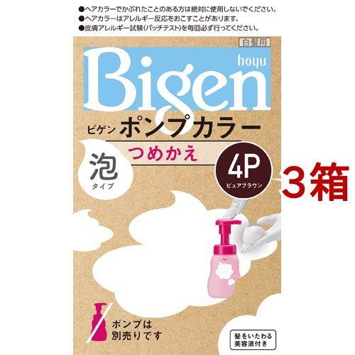 ビゲン ポンプカラー つめかえ 4p ピュアブラウン 3箱セット ビゲン 白髪染め 爽快ドラッグ 通販 Yahoo ショッピング