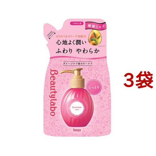 ビューティラボ 美容液 つめかえ用 しっとり ( 110ml*3袋セット