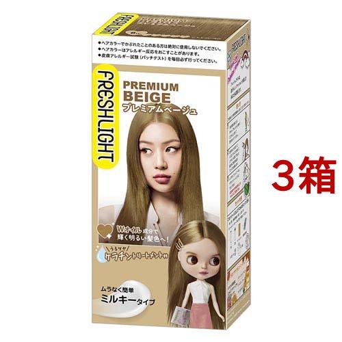 フレッシュライト ミルキーヘアカラー プレミアムベージュ 3箱セット フレッシュライト 699 爽快ドラッグ 通販 Yahoo ショッピング