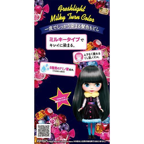 フレッシュライト ミルキー髪色もどし クールブラック 3箱セット フレッシュライト 爽快ドラッグ 通販 Yahoo ショッピング