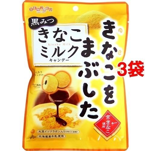 きなこをまぶした黒みつきなこ ミルクキャンデー 80g 3袋セット 爽快ドラッグ 通販 Yahoo ショッピング