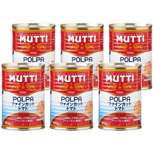 ムッティ ファインカットトマト ( 400g*6缶セット )/ MUTTI(ムッティ