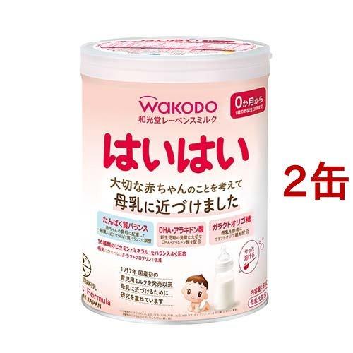 和光堂 レーベンス ミルク はいはい 810g 2缶セット はいはい 粉ミルク 702 爽快ドラッグ 通販 Yahoo ショッピング