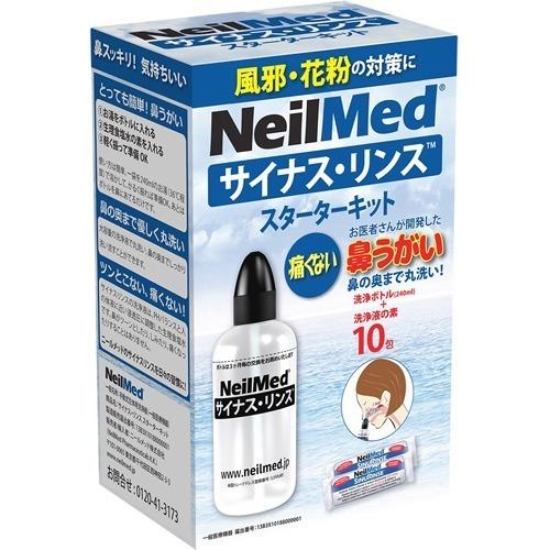 サイナス・リンス キット 洗浄ボトル+10包入 ( 1セット )/ : 爽快