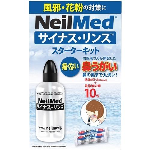 サイナス・リンス キット 洗浄ボトル+10包入 ( 1セット )/ : 爽快