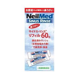 サイナス・リンス リフィル ( 60包入 )/ : 爽快ドラッグ - 通販