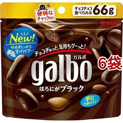 明治 ガルボ ほろにがブラック パウチ 66g 6袋セット チョコレート 爽快ドラッグ 通販 Yahoo ショッピング