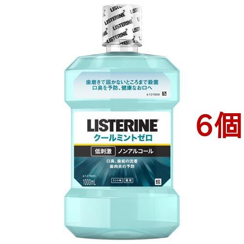 薬用リステリン クールミントゼロ 低刺激　1000mlx6個 薬用リステリン クールミント ゼロ 低刺激タイプ ( 1000ml*6個セット