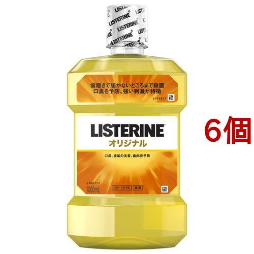 hide　薬用リステリン オリジナル 1000ml×6本×4箱 薬用リステリン オリジナル 1000mL 6本セット（医薬部外品）