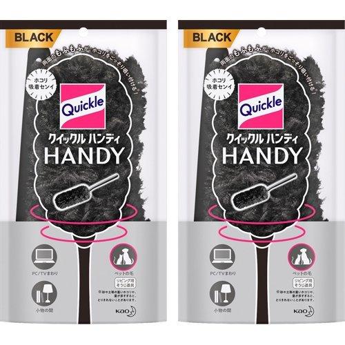クイックルワイパー ハンディ 本体 ブラック ( 2個セット )/ : 爽快