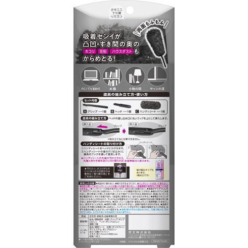 クイックルワイパー ハンディ 本体 ブラック 2個セット クイックルワイパー 爽快ドラッグ 通販 Yahoo ショッピング