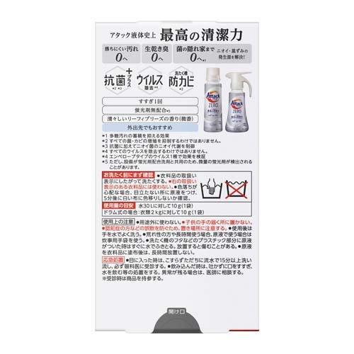 アタックZERO 洗濯洗剤 ワンパック ( 10g*7袋入*3箱セット )/ : 爽快