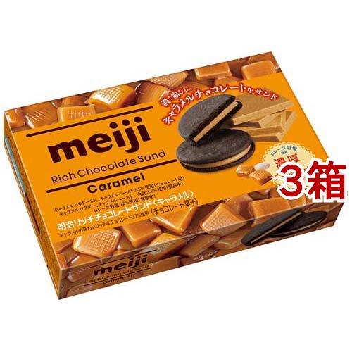 明治 リッチ キャラメルチョコサンド 6枚入 3箱セット チョコレート 爽快ドラッグ 通販 Yahoo ショッピング