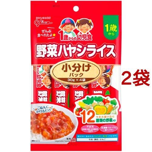1歳からの幼児食 小分けパック 野菜ハヤシライス 30g 4袋入 2袋セット 1歳からの幼児食シリーズ 爽快ドラッグ 通販 Yahoo ショッピング