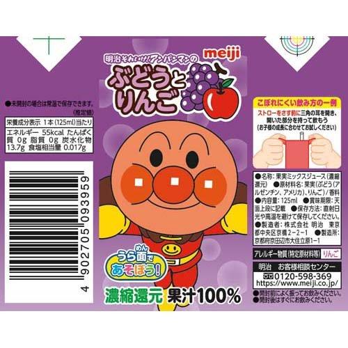 明治 それいけ！アンパンマンのぶどうとりんご ( 3本入×24セット(1本