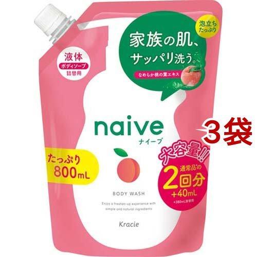 ナイーブ ボディソープ 桃の葉エキス配合 詰替用 800ml 3袋セット ナイーブ 71826 爽快ドラッグ 通販 Yahoo ショッピング