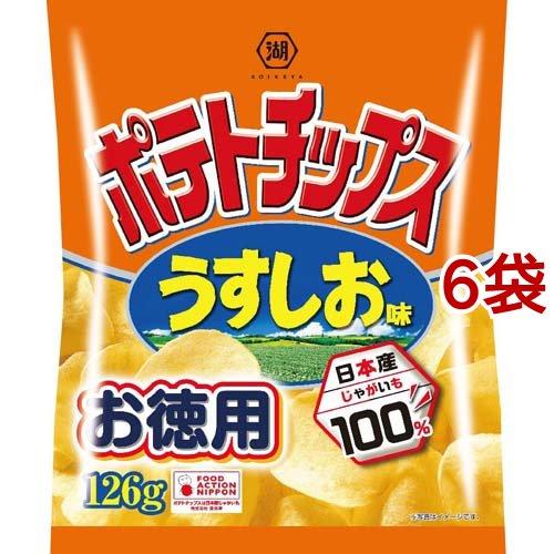 湖池屋 ポテトチップス うすしお味 126g 6袋セット 湖池屋 コイケヤ 爽快ドラッグ 通販 Yahoo ショッピング