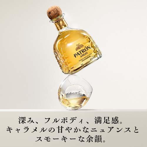 パトロン アネホ ( 750ml ) テキーラ ギフト 贈り物 : 爽快ドラッグ