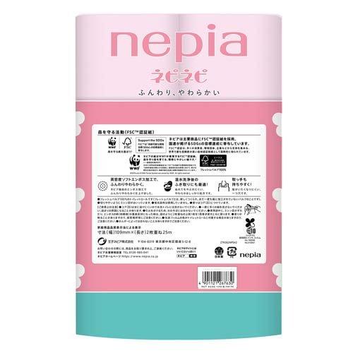 ネピア ネピネピ トイレットペーパー ダブル 桜色 桜の香り ( 25m*12ロール*8袋セット )/ ネピア(nepia)｜soukai｜02