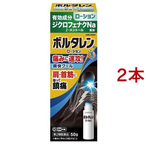 新品 ミニシリーズE Xローション 2本セット 楽天市場】ミニ 化粧水の通販