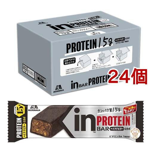 森永製菓 inバー プロテイン ベイクドビター ( 24本セット 森永製菓 inバー プロテイン ベイクドビター ( 24本セット