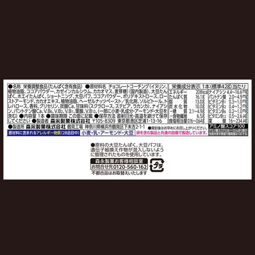 森永製菓 inバー プロテイン ベイクドビター ( 12本×2セット 