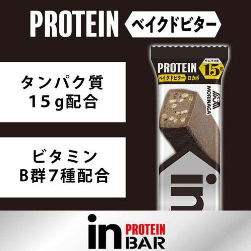 森永製菓 inバー プロテイン ベイクドビター ( 12本×2セット