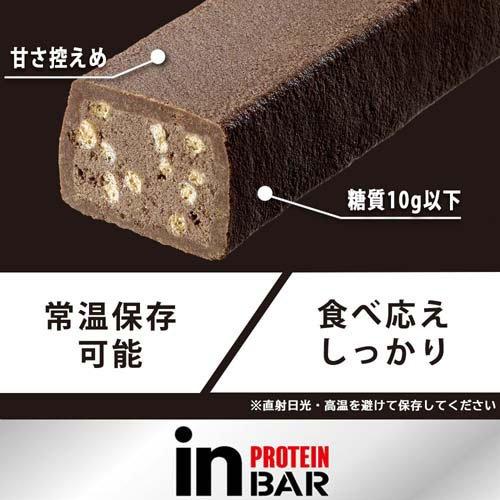 森永製菓 inバー プロテイン ベイクドビター ( 12本×2セット )/ : 爽快