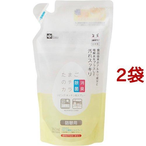 たまごの激落ちくん スプレー 詰替用 360ml 2袋セット 激落ちくん 723 爽快ドラッグ 通販 Yahoo ショッピング