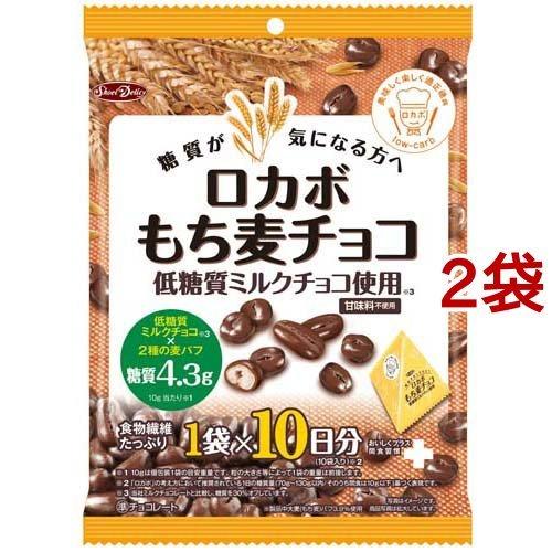 ロカボ もち麦チョコ 100g 2袋セット チョコレート 爽快ドラッグ 通販 Yahoo ショッピング