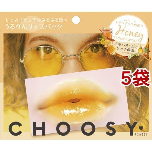 チューシー リップパック ハニー レモングラス 1枚入 5袋セット チューシー Choosy 爽快ドラッグ 通販 Yahoo ショッピング