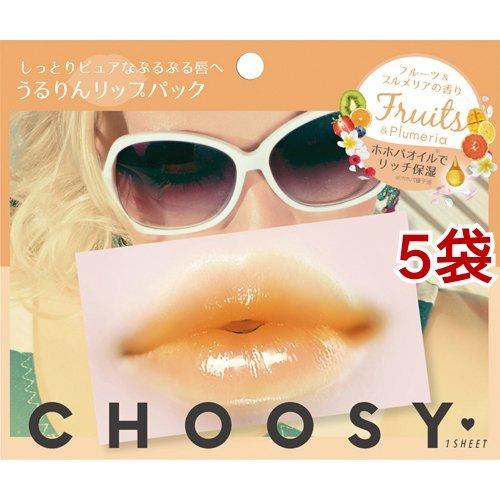 チューシー リップパック フルーツ プルメリア 1枚入 5袋セット チューシー Choosy 爽快ドラッグ 通販 Yahoo ショッピング