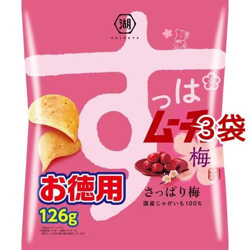湖池屋 すっぱムーチョチップス さっぱり梅味 126g 3袋セット 湖池屋 コイケヤ 726 爽快ドラッグ 通販 Yahoo ショッピング