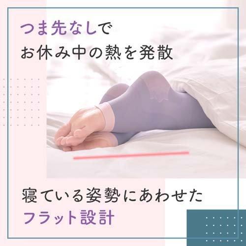 寝ながらメディキュット 着圧 ソックス ショート Lサイズ ( 1足