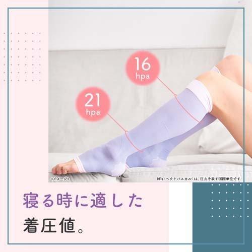 寝ながらメディキュット 着圧 ソックス ショート Lサイズ ( 1足*2個