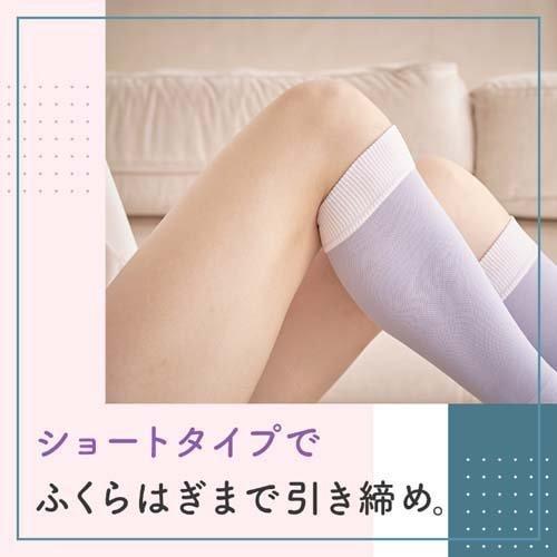 寝ながらメディキュット 着圧 ソックス ショート Lサイズ ( 1足*2個