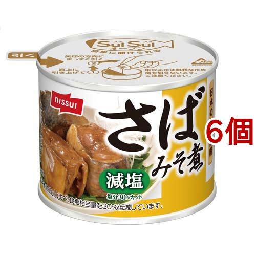 サバミソ ニッスイ Suisuiオープンさばみそ煮 減塩30% ( 190g*6個セット )/ 備蓄
