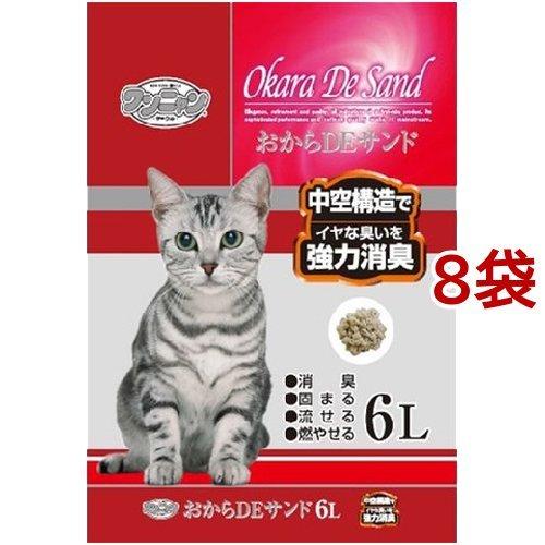 ワンニャンおからDEサンド ( 6L*8袋セット )/ ワンニャン : 爽快